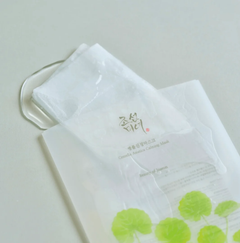 Centella Asiatica Calming Mask
